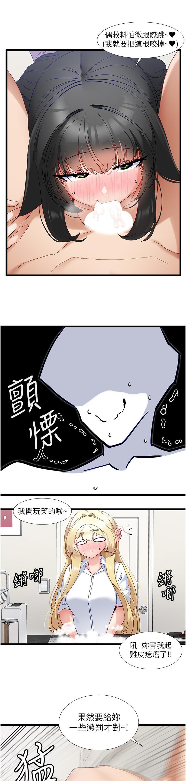 第36話