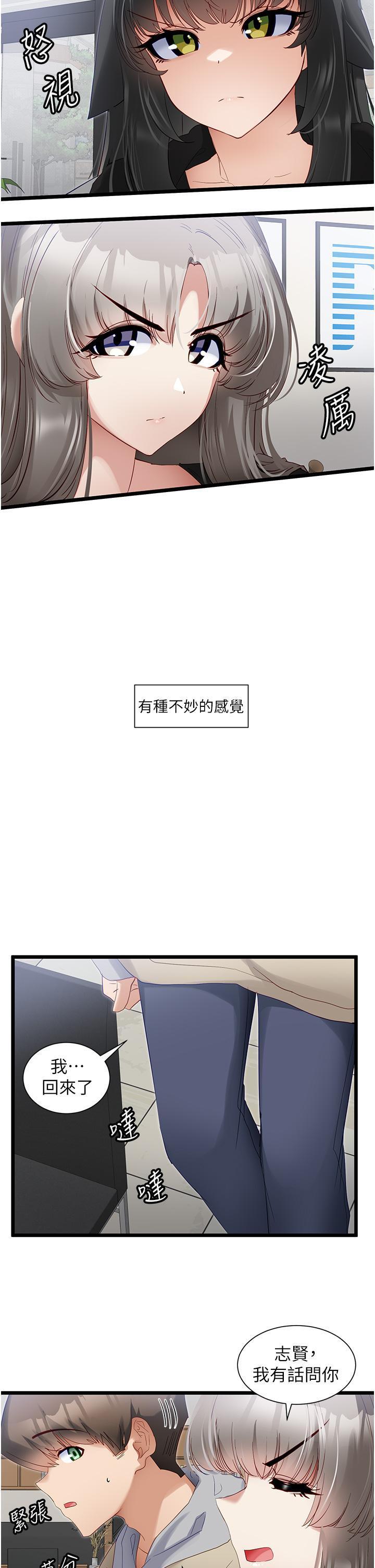 第38話