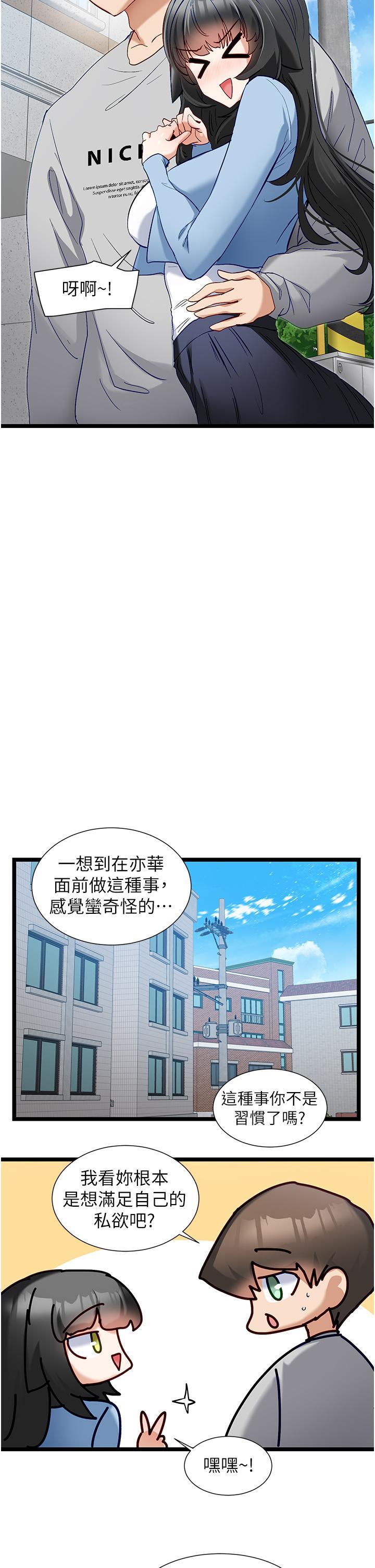 第43話