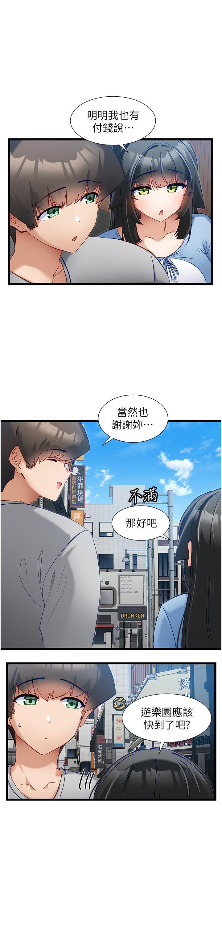 第44話