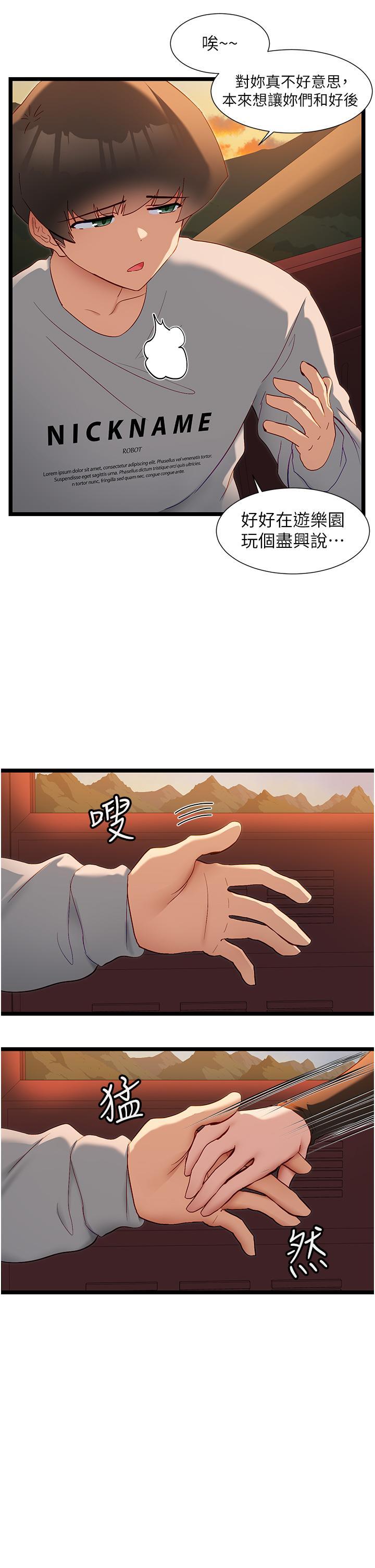 第46話