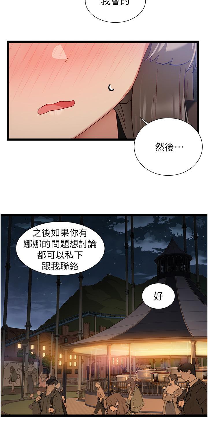 第46話