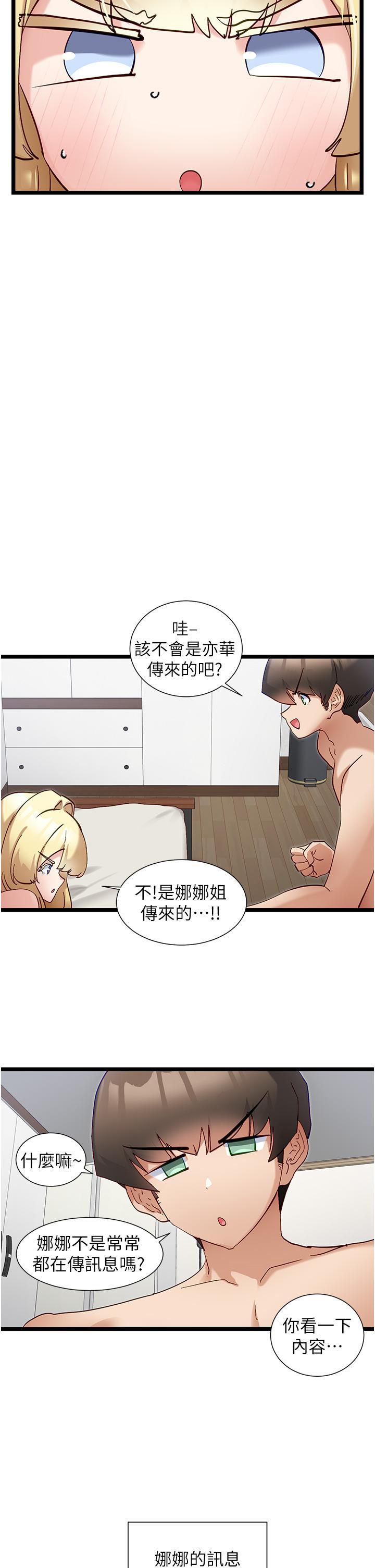 第49話