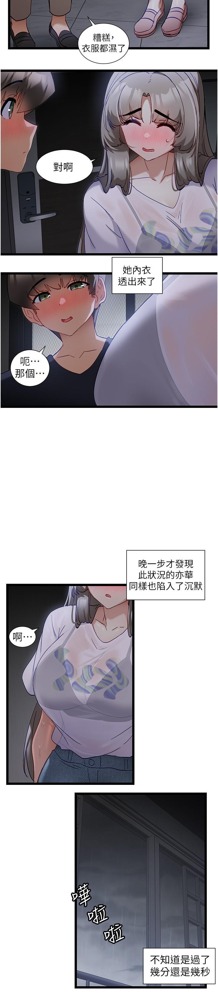 第51話