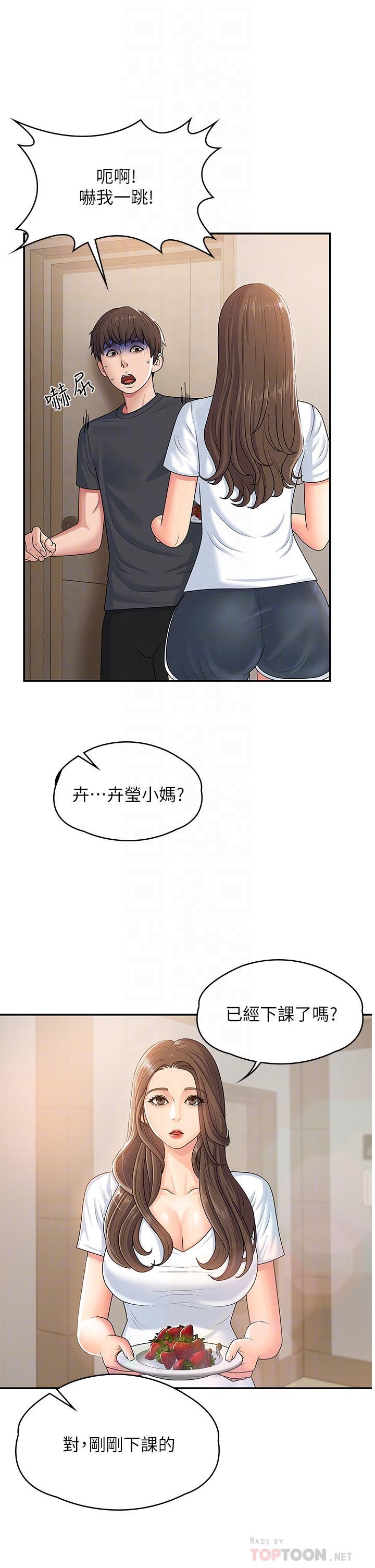 第3話