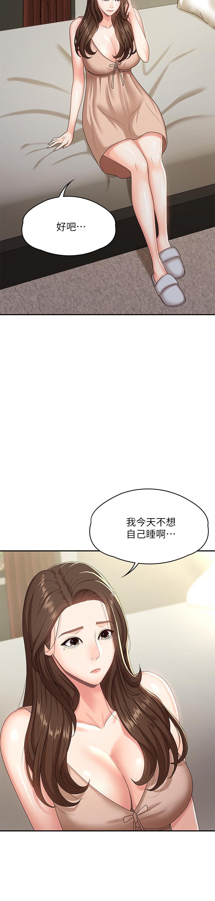 第16話