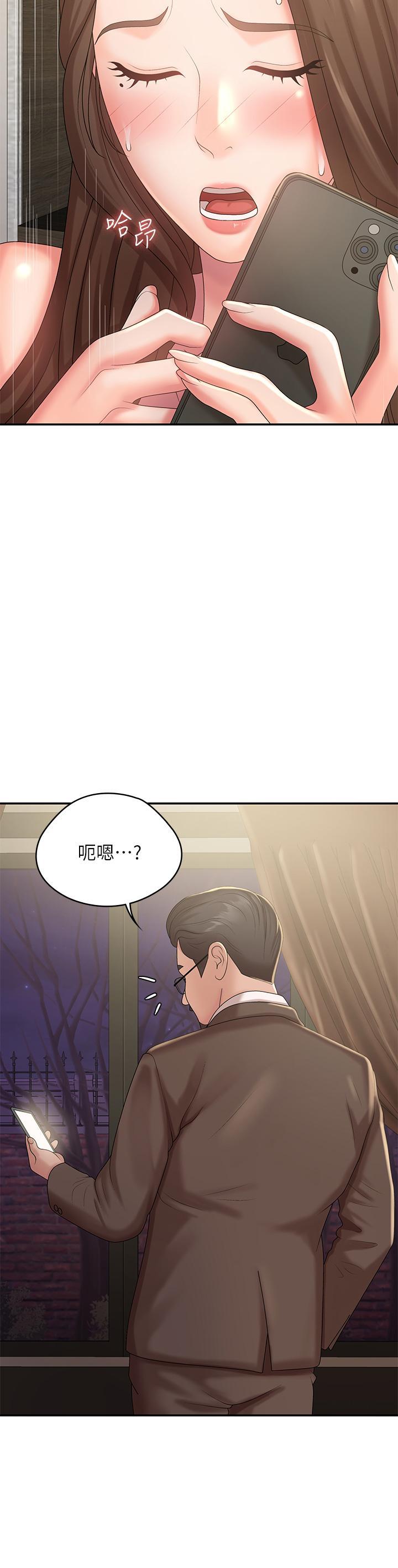 第23話