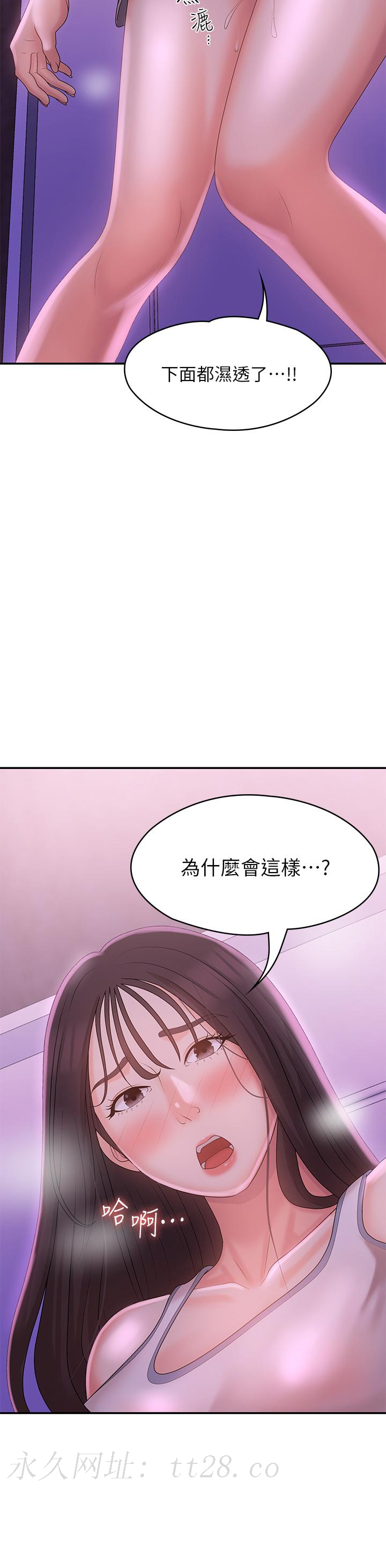 第26話