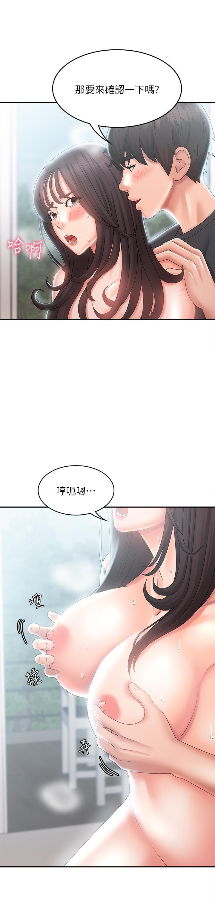 第29話