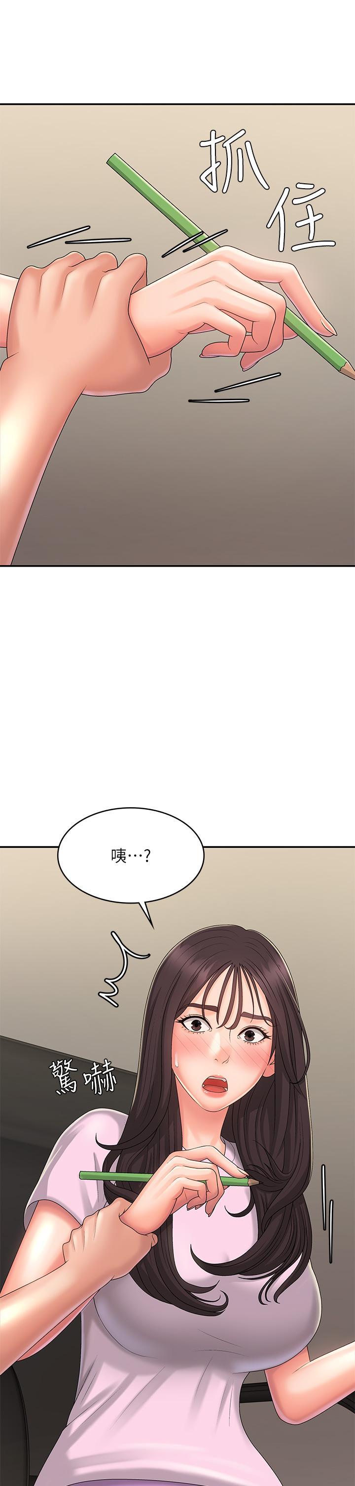 第33話