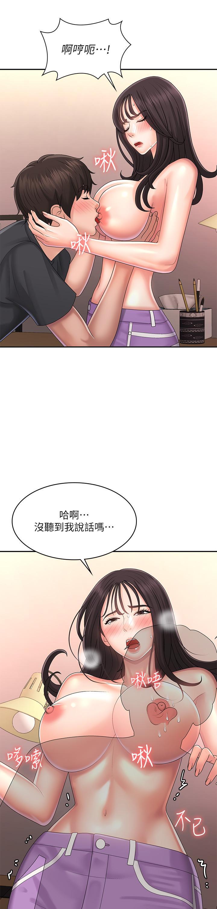 第34話