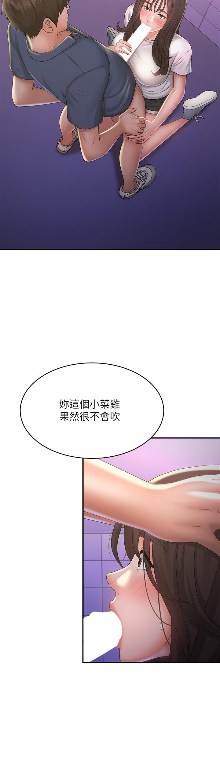 第38話