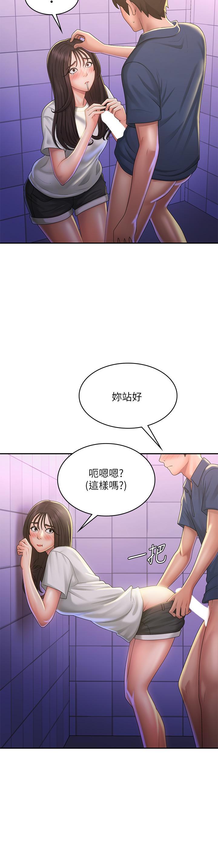 第38話