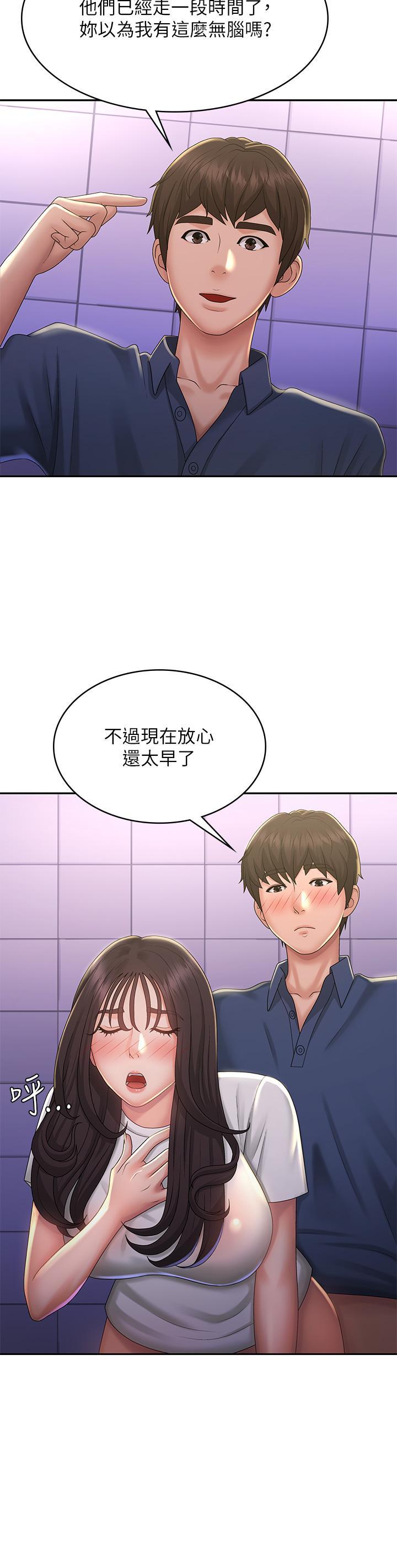 第39話