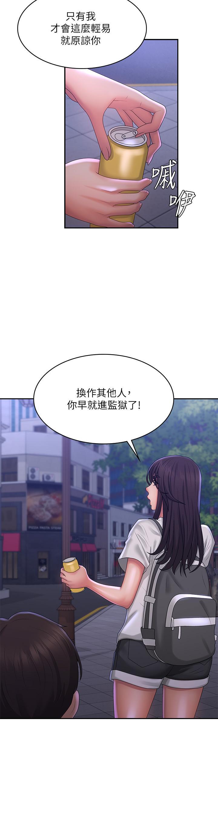 第39話