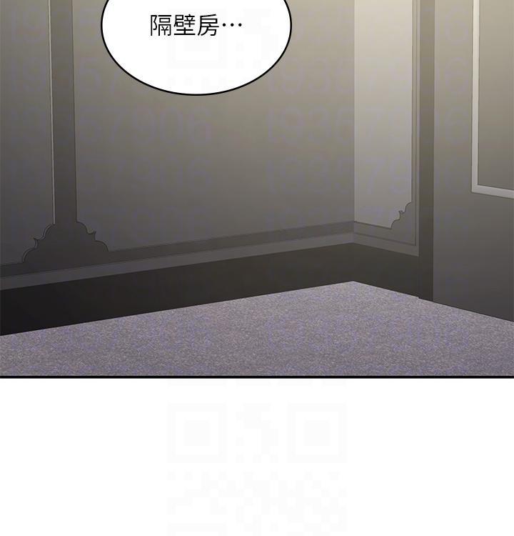 第47話