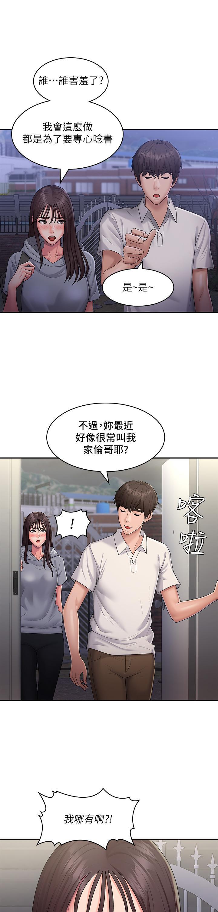 第48話