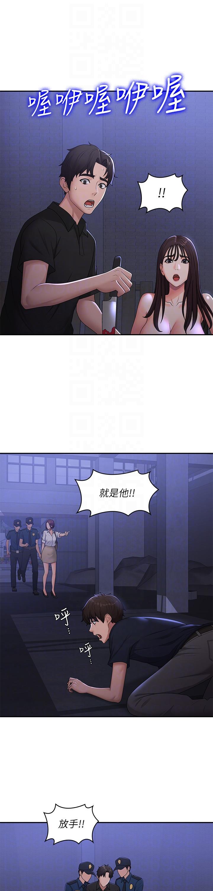 第53話