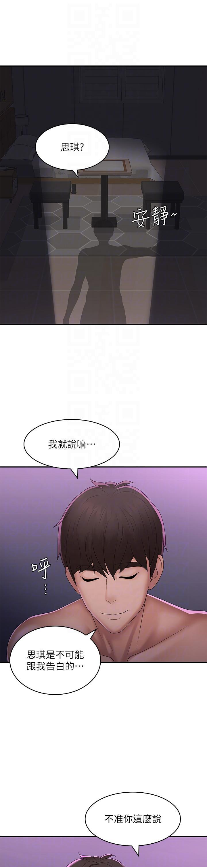 第59話