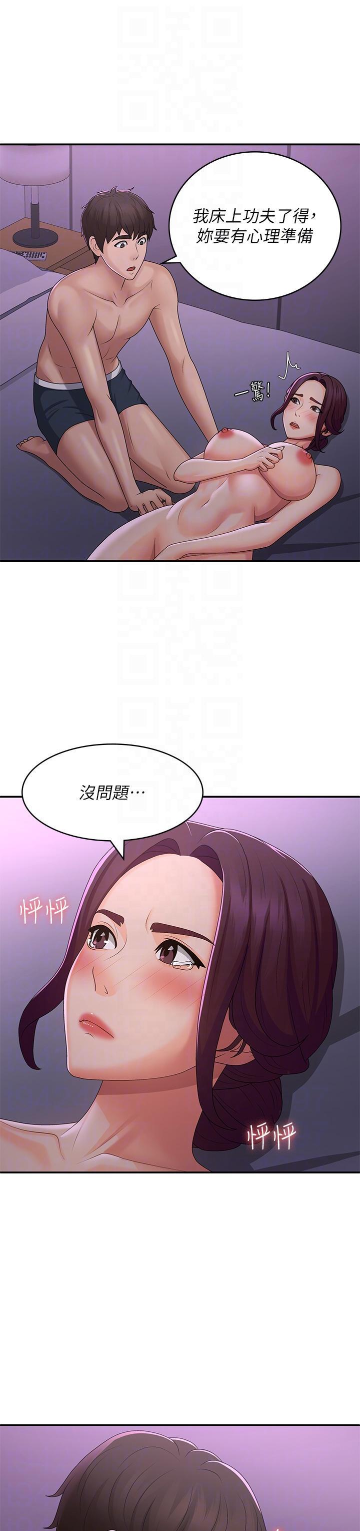 第59話