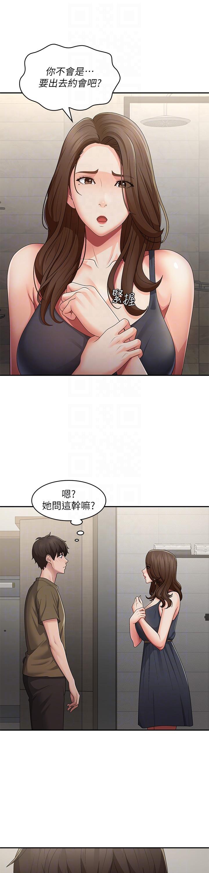 第63話