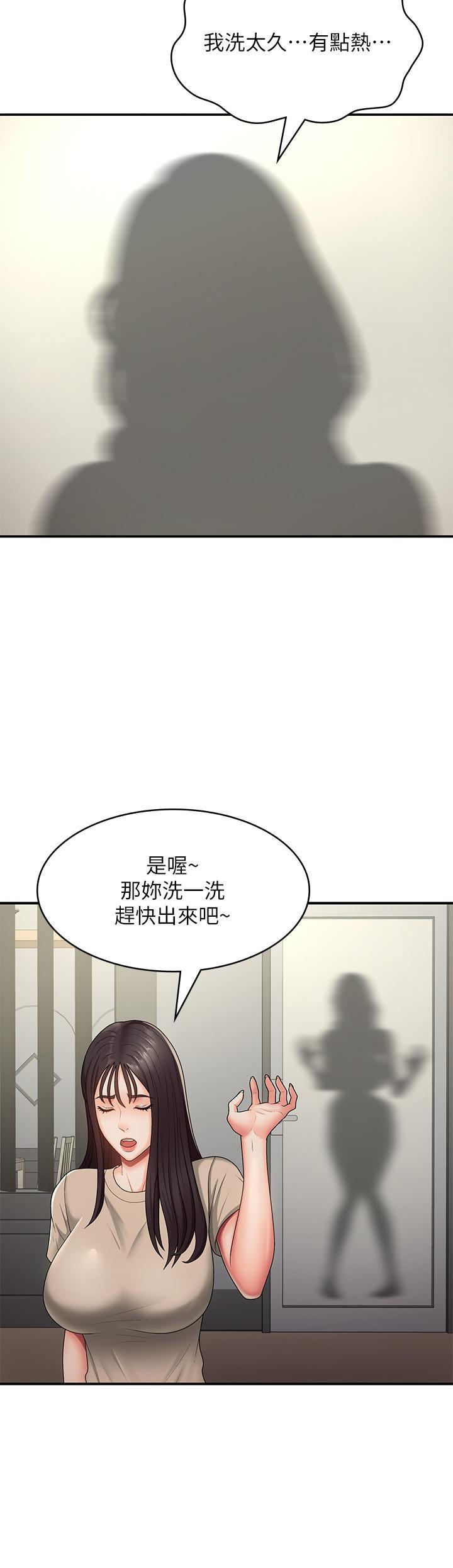 第66話