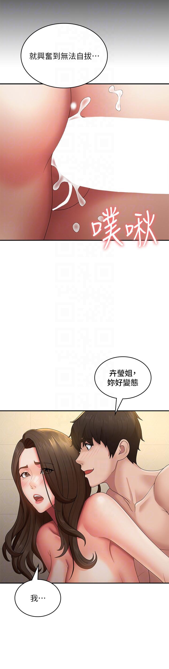 第66話