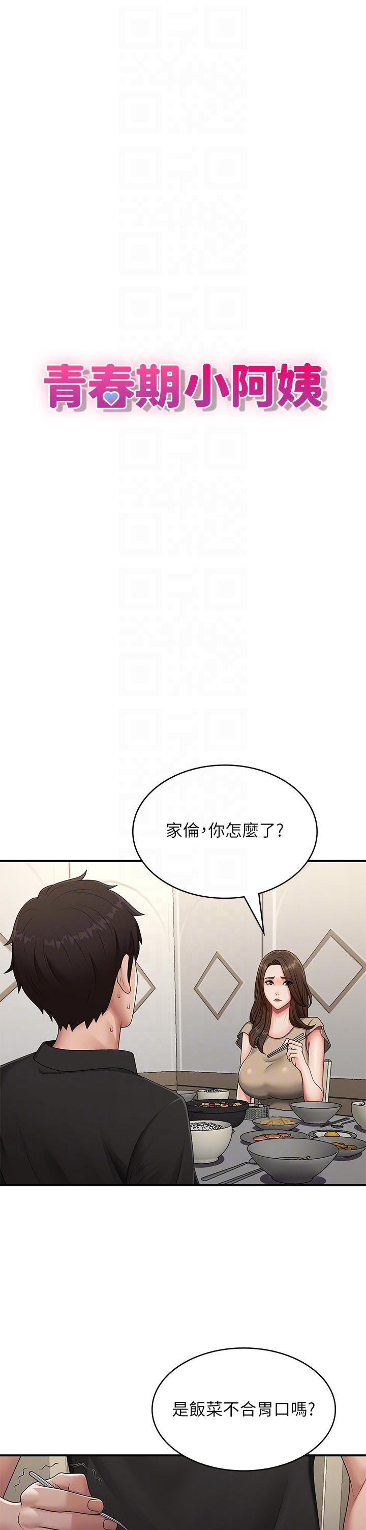 第68話