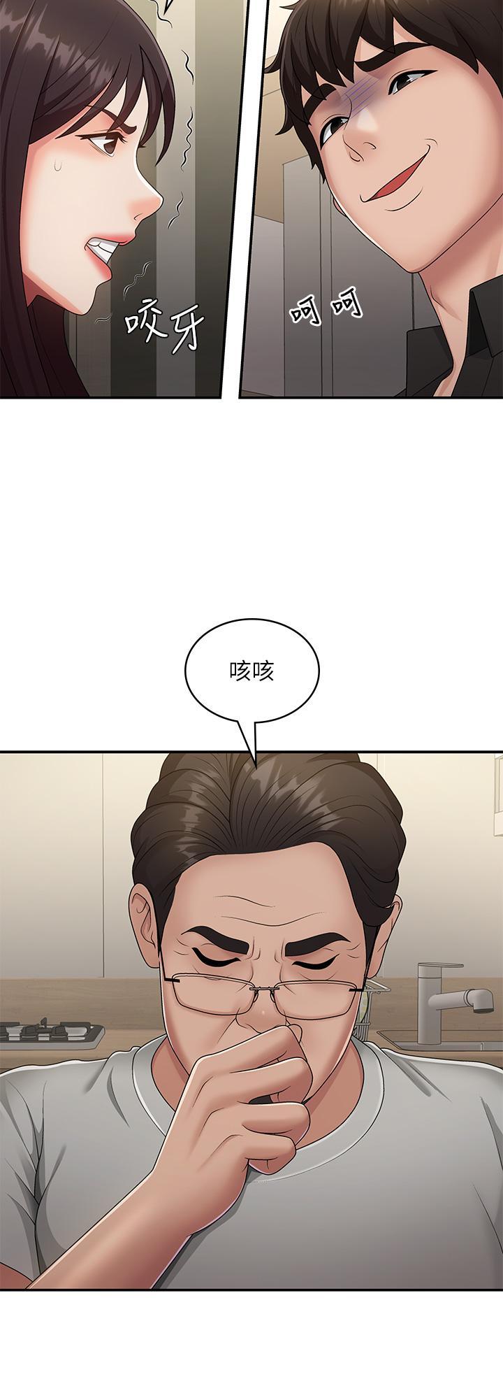 第68話