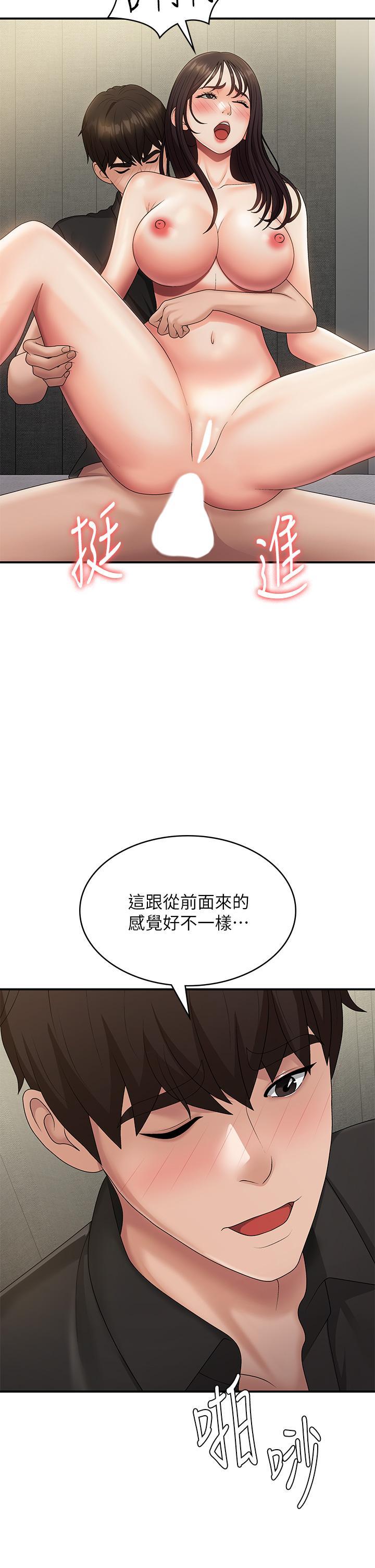 第69話