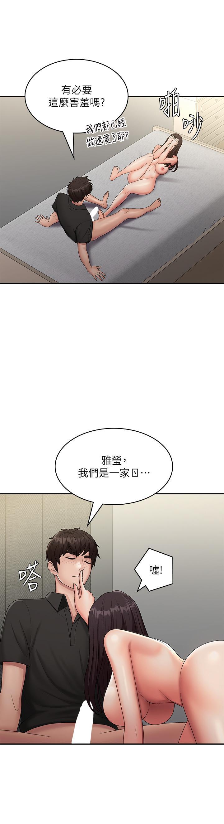 第70話