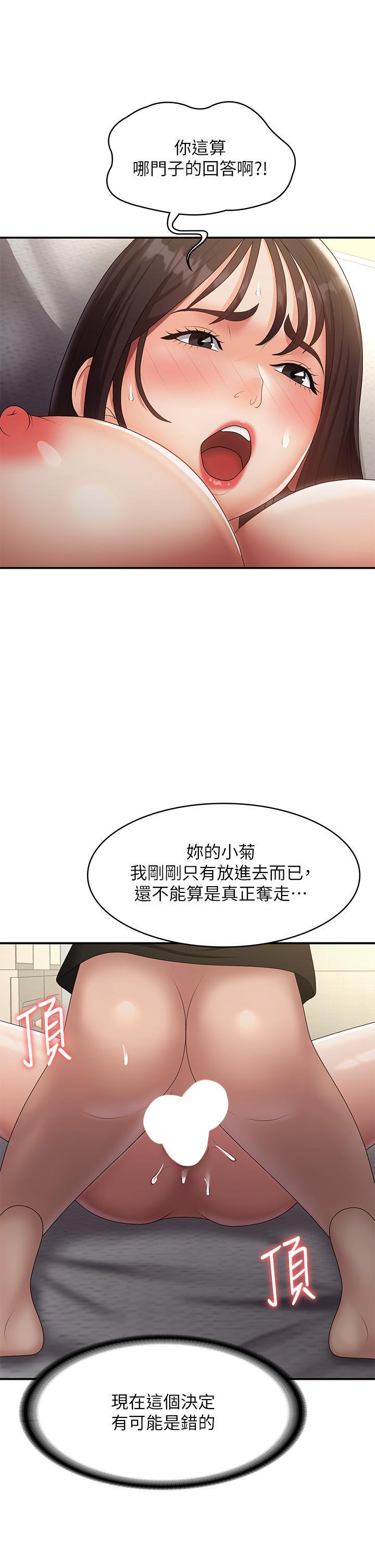 第70話