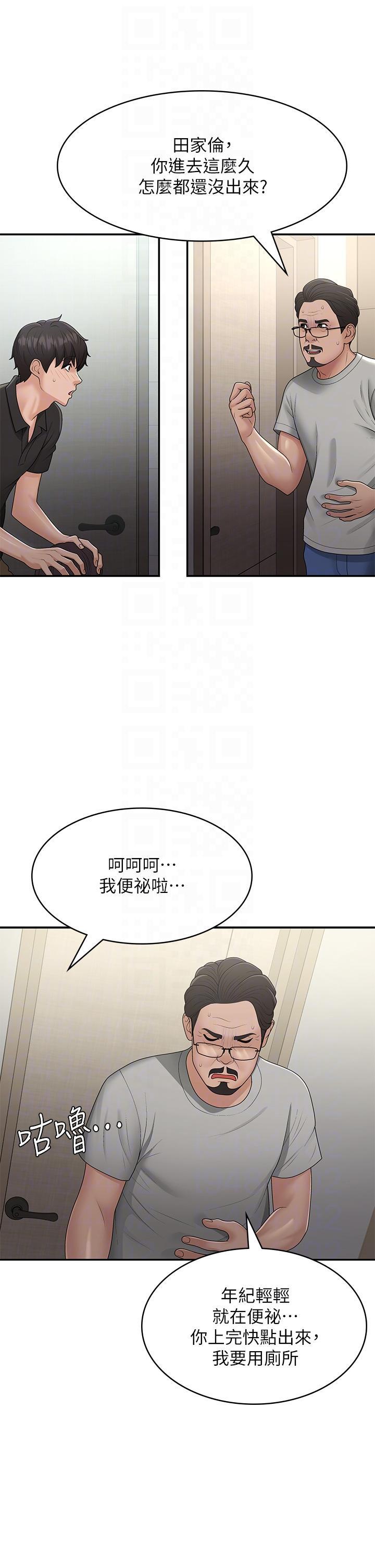 第71話