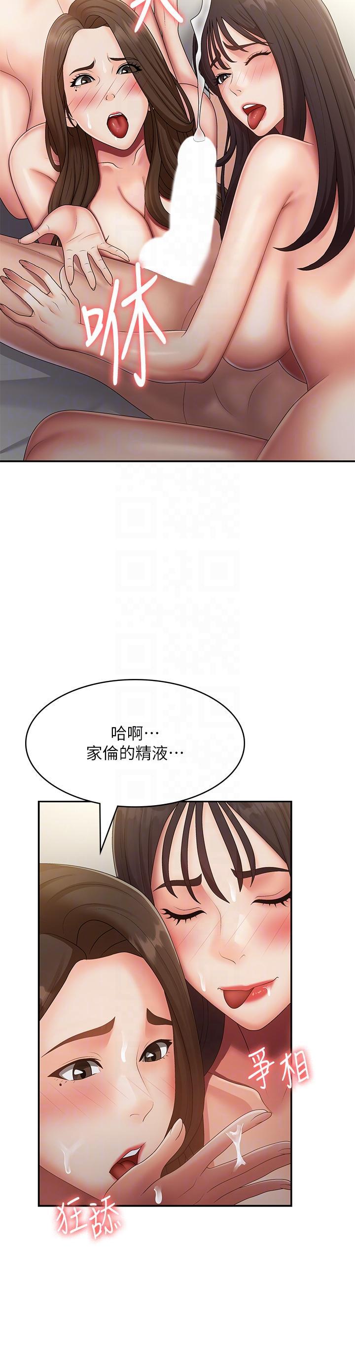 第73話