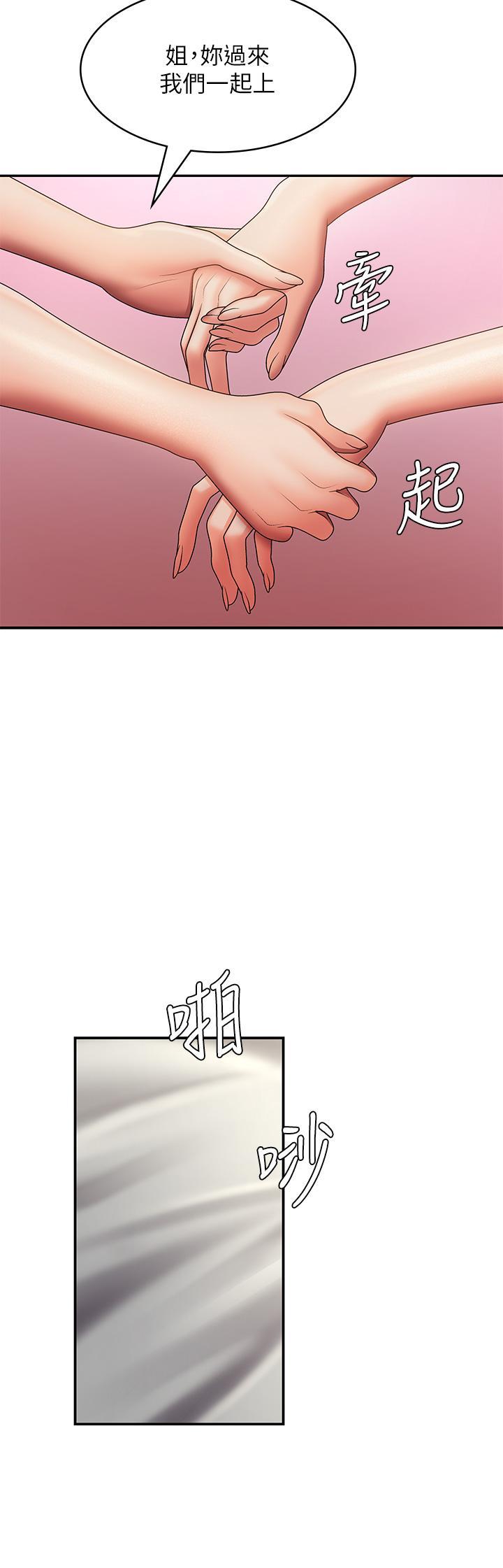 第73話