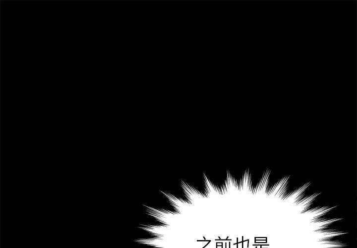 第20話