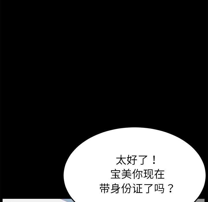 第20話