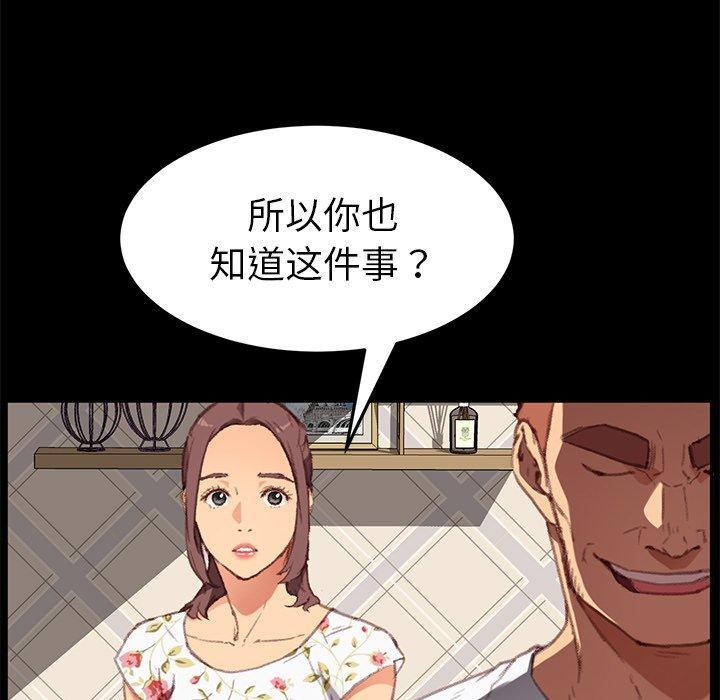 第31話