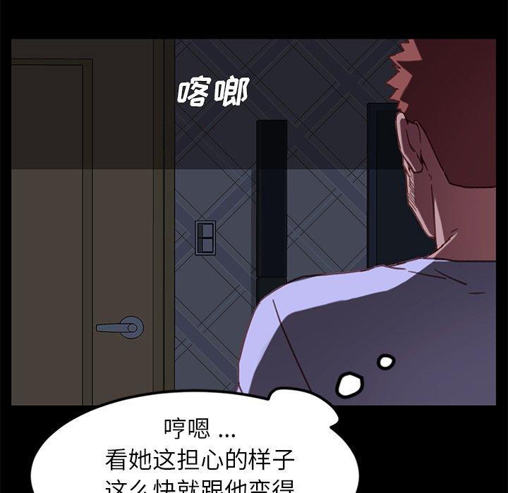 第31話