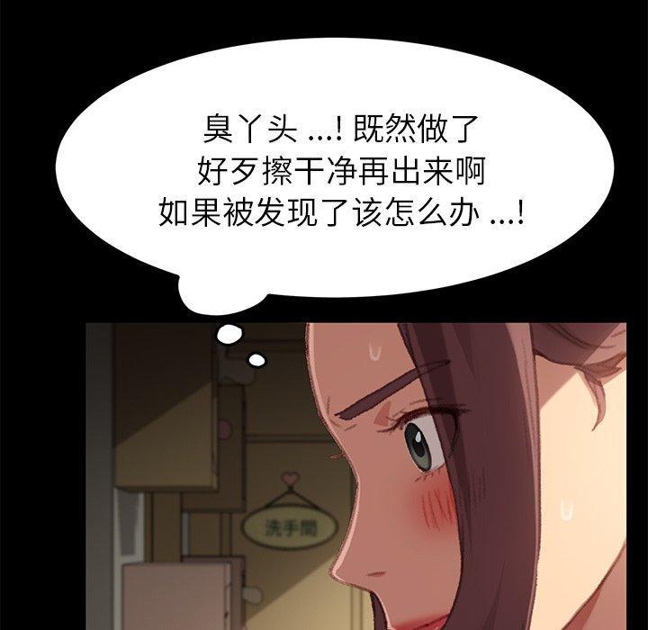 第31話