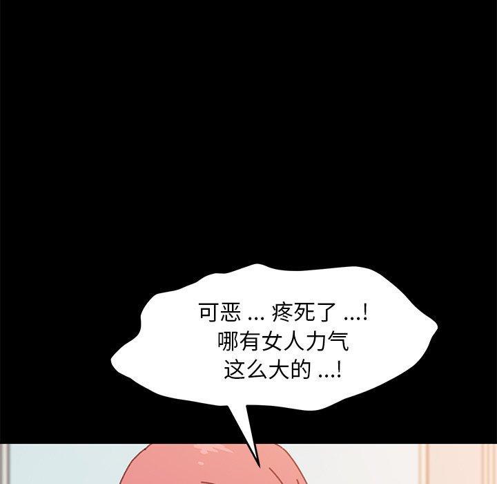 第37話