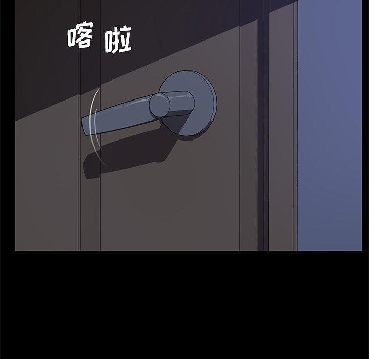 第38話