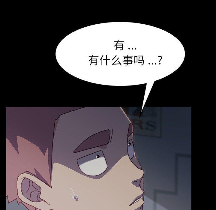 第38話