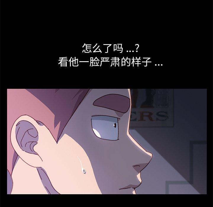 第38話