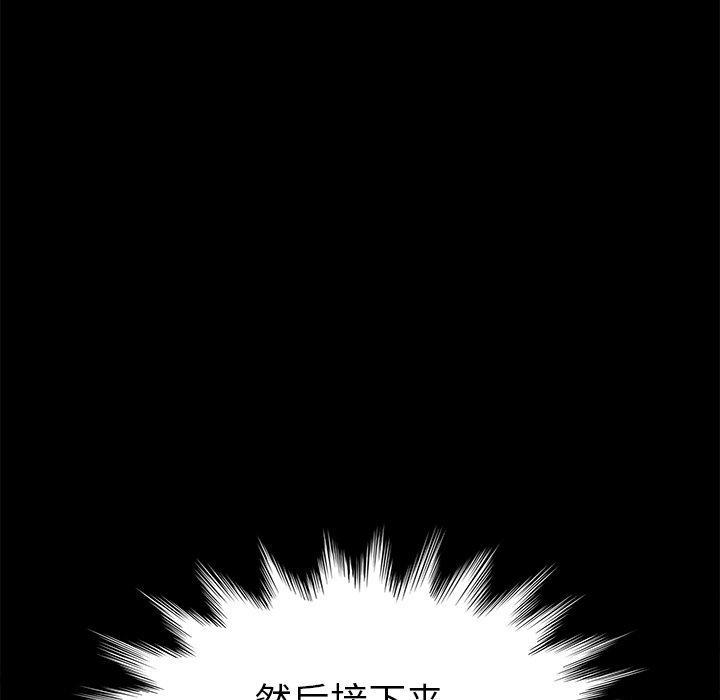 第43話