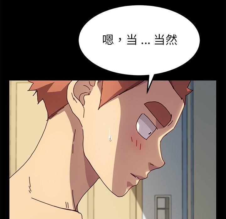 第43話