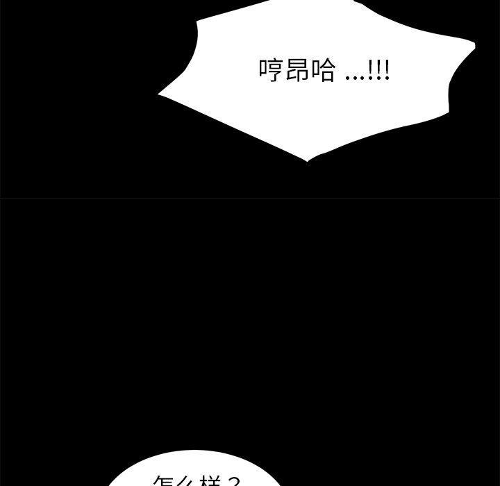 第46話