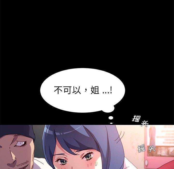 第51話