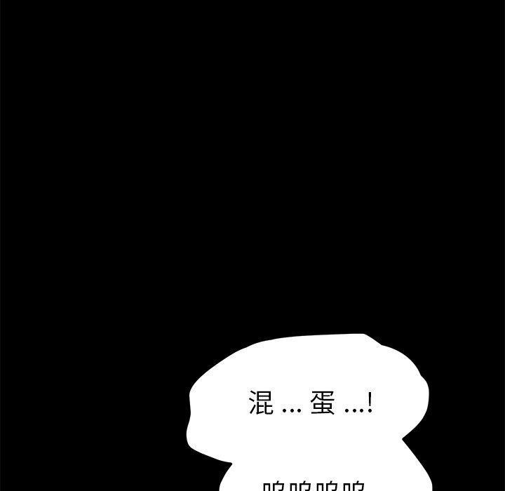 第54話