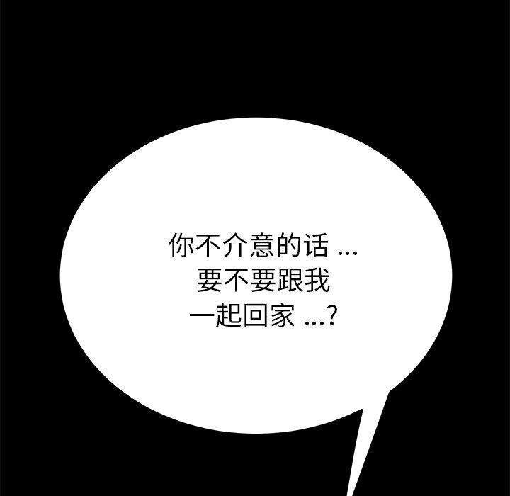 第54話